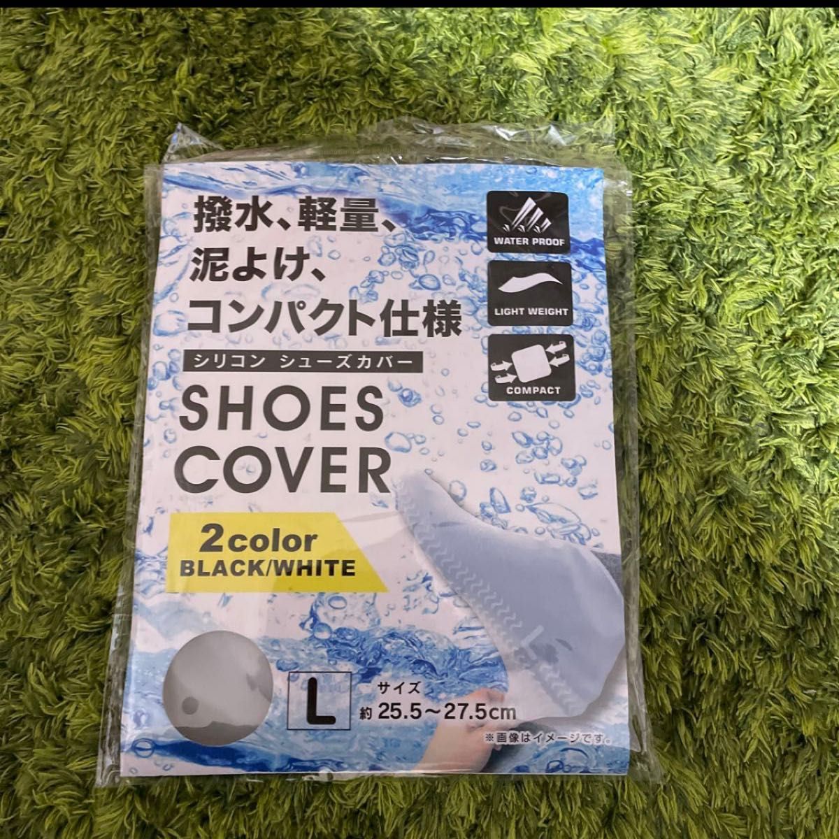 シューズカバー　Lサイズ　ホワイト　新品　レインシューズ　専用