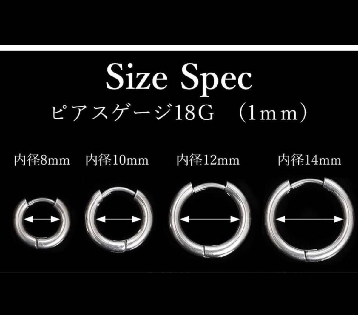 フープピアス シルバー シンプル レデイース ピアス 男女兼用 ステンレス リングピアス アクセサリー 12mm 両耳