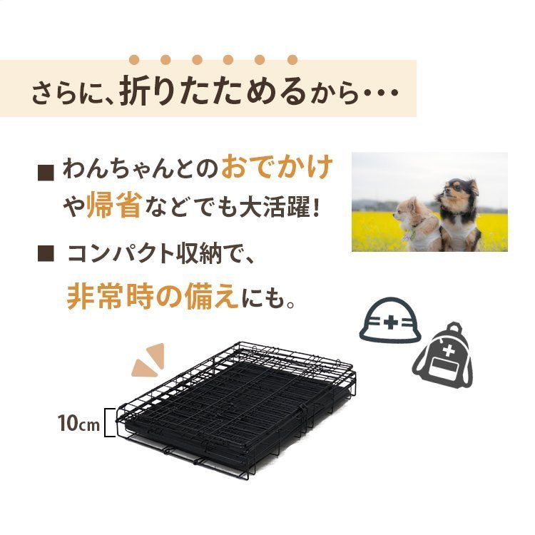 【XXLサイズ】ペットケージ 犬 折りたたみ 中型犬 大型犬 ペット ゲージ キャットケージ 犬 猫 室内 サークル お留守番 来客 組み立て簡単の画像5