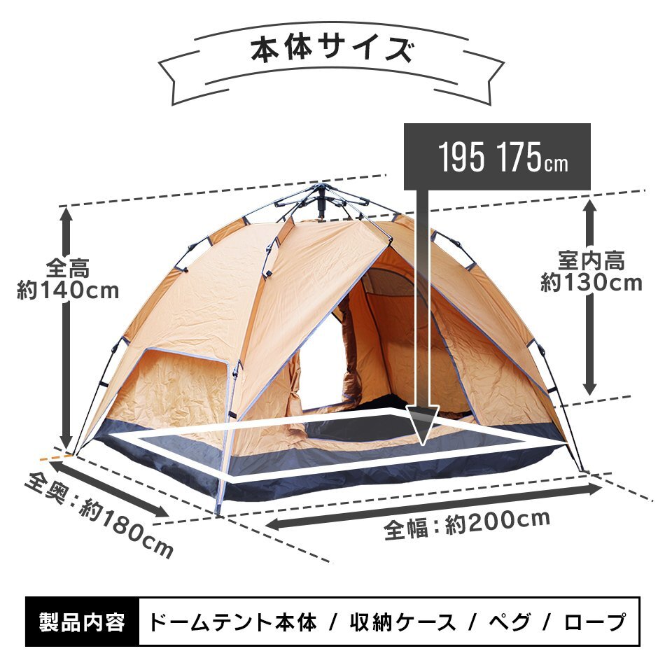 テント ポップアップテント ワンタッチテント 4人 アウトドア キャンプ用品 2WAY ソロテント ツーリング 防水 サンシェード ドーム型テントの画像9