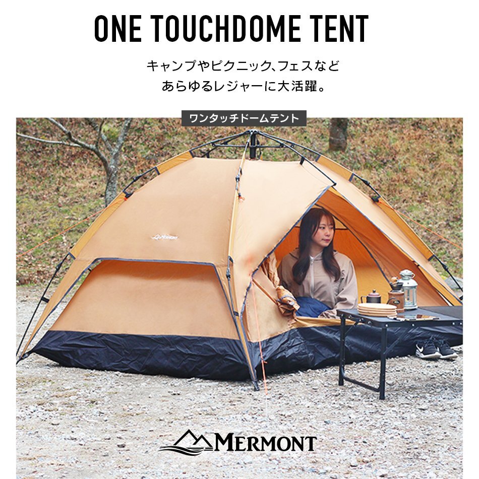 テント ポップアップテント ワンタッチテント 4人 アウトドア キャンプ用品 2WAY ソロテント ツーリング 防水 サンシェード ドーム型テントの画像2