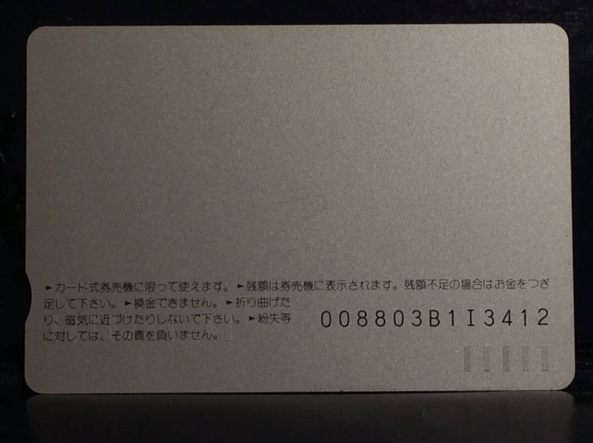 ＪＲ東日本★武蔵野線開業１５周年記念★オレンジカード未使用♪_画像2
