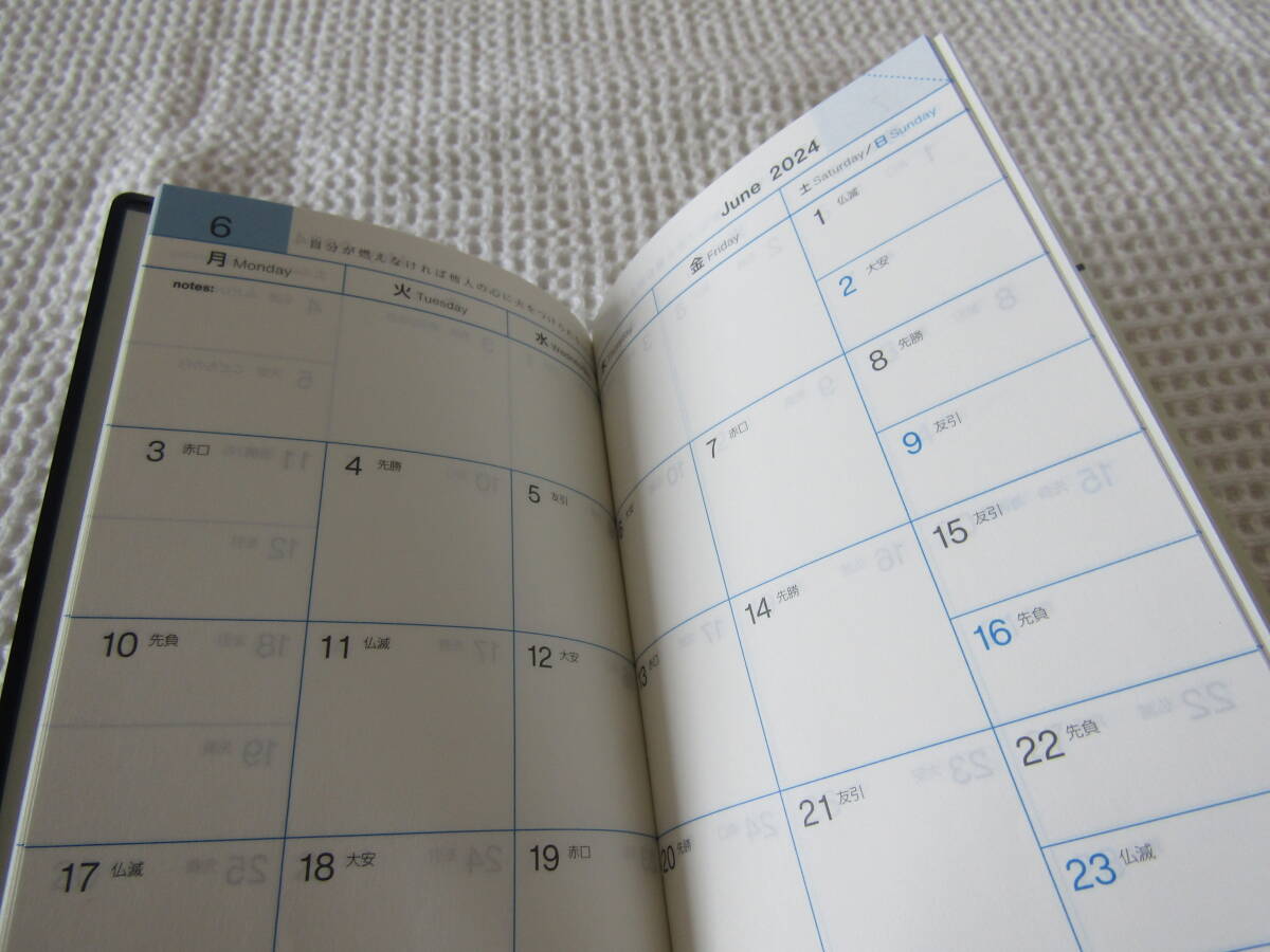5　ブルーダイアリー　手帳　2024年　ライト　見開き1か月　カレンダー　見本　未使用　定形外郵便の送料140円_画像9