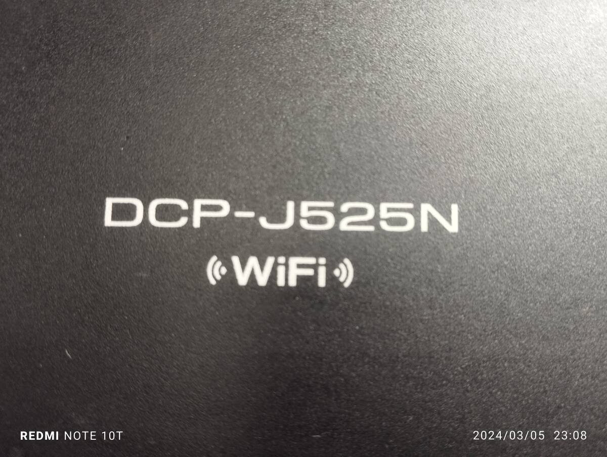 【即購入OK】ブラザー・プリンター DCP-J525N ⑥_画像6
