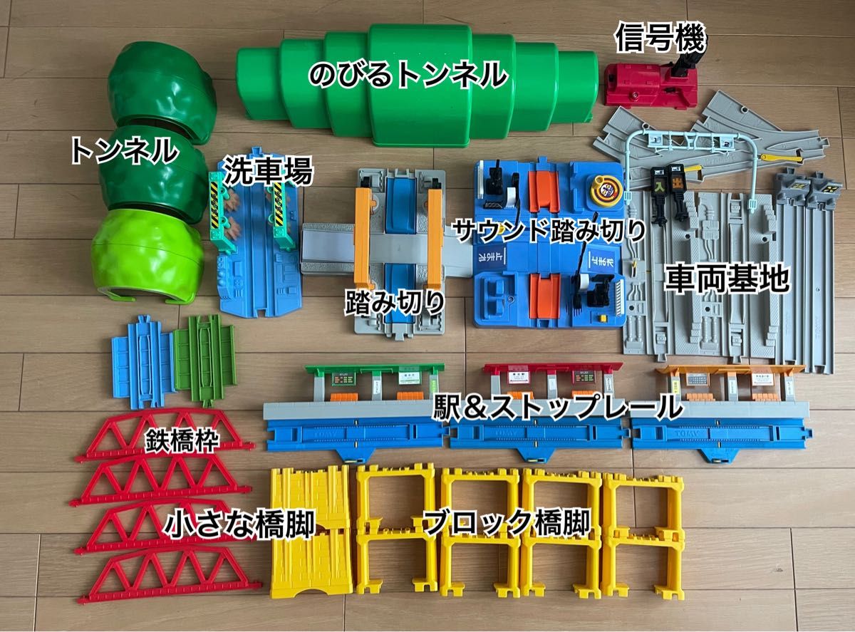 プラレール情景部品色々セット