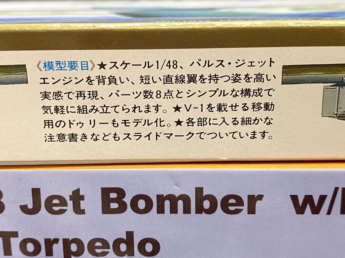 【D528】新品 未組立 タミヤ ブロンコなど 4箱 まとめ売り 戦闘機 メッサーシュミット/フィーゼラなど プラモデル レトロ 希少品_画像8