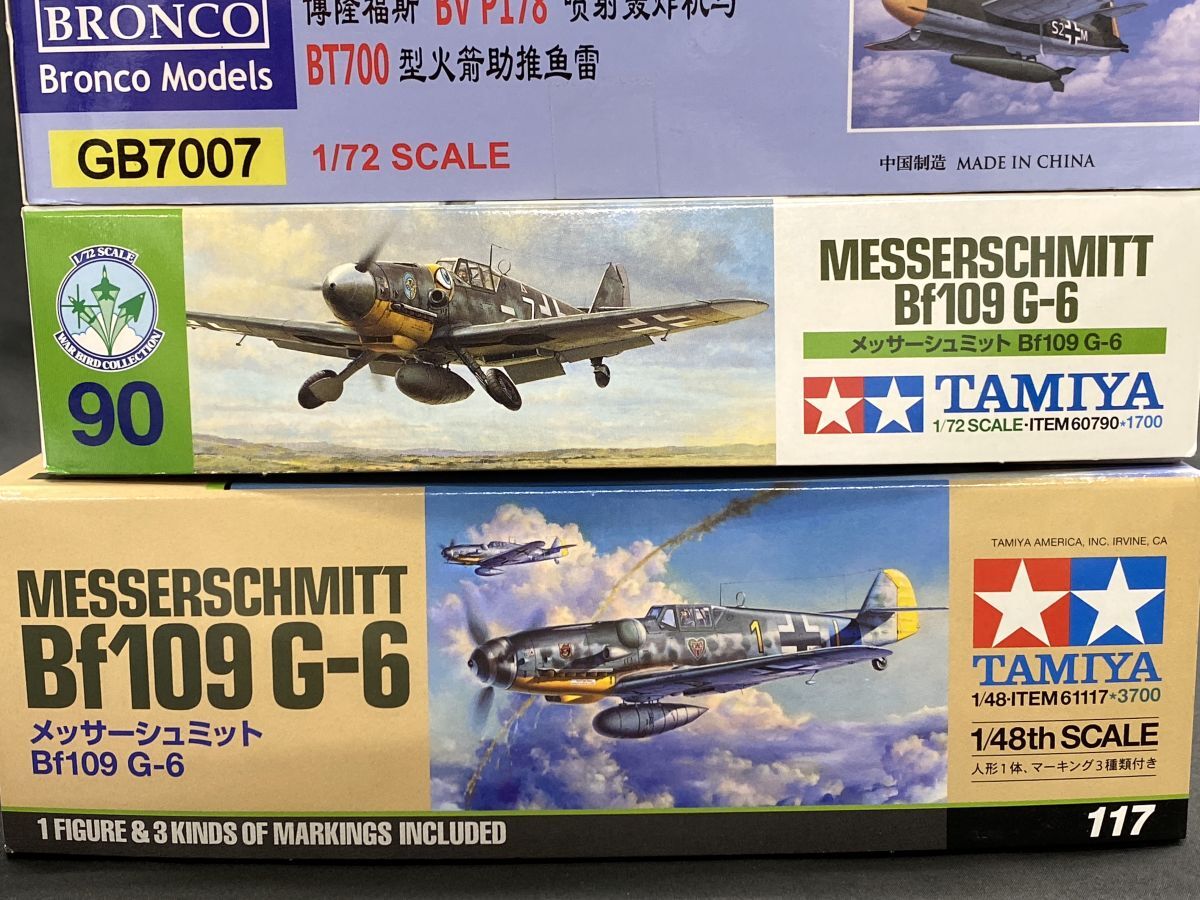 【D528】新品 未組立 タミヤ ブロンコなど 4箱 まとめ売り 戦闘機 メッサーシュミット/フィーゼラなど プラモデル レトロ 希少品_画像7