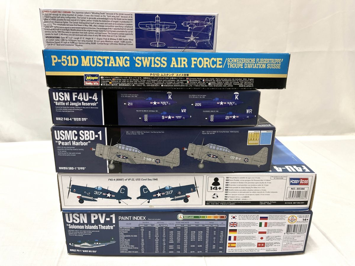 【D517】新品 未組立 ハセガワ ホビーボス アカデミー 1/48 戦闘機 空軍 6箱 まとめ売り プラモデル F4U-1/P-51D/USN PV-1など_画像6