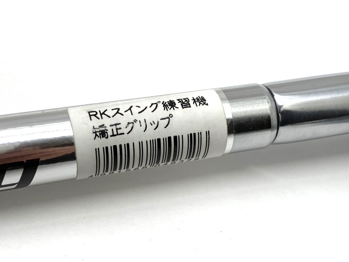 【D548】新品 未使用 Roger King(ロジャーキング) RKスイング練習機 矯正グリップ 練習用クラブ 右利き用 ゴルフ用品 b_画像4