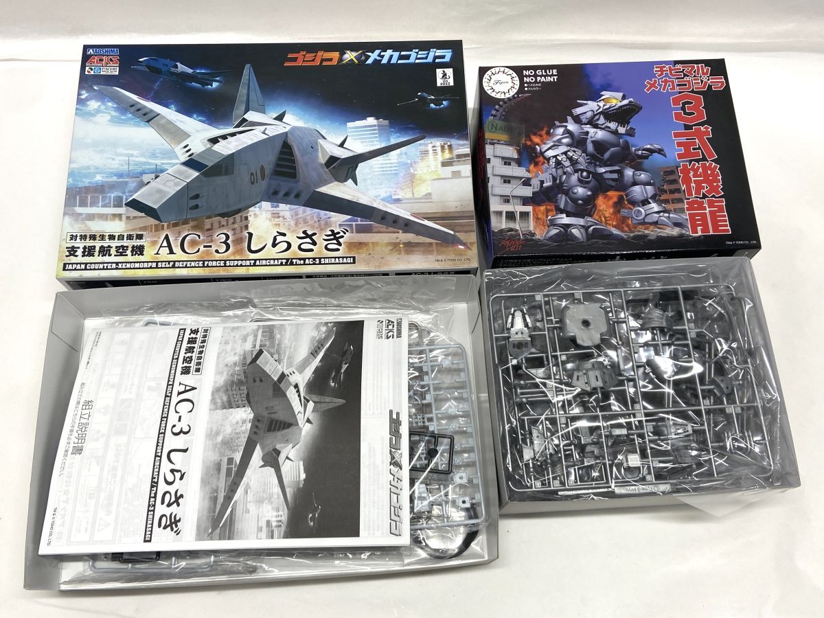 【D630】新品 未組立 フジミ アオシマ ハセガワなど プラモデル ウルトラマン ゴジラ 5点 まとめ売り 科学特捜隊/小型ビートル/ビハイクル_画像3