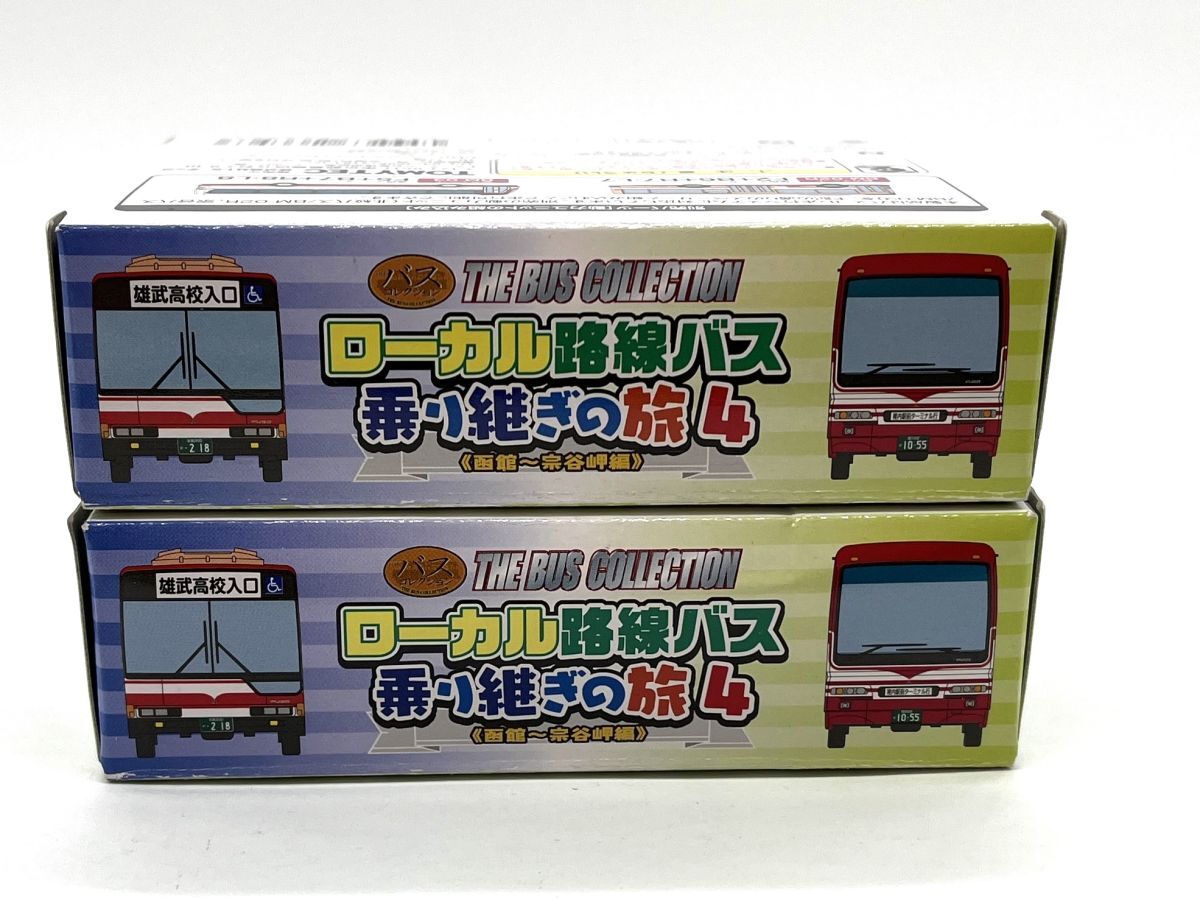 【D758】新品 未開封 トミーテック バスコレクション 5点 まとめ売り ローカル路線バス/北九州市営バス/愛知県 名鉄バス Nゲージ_画像3