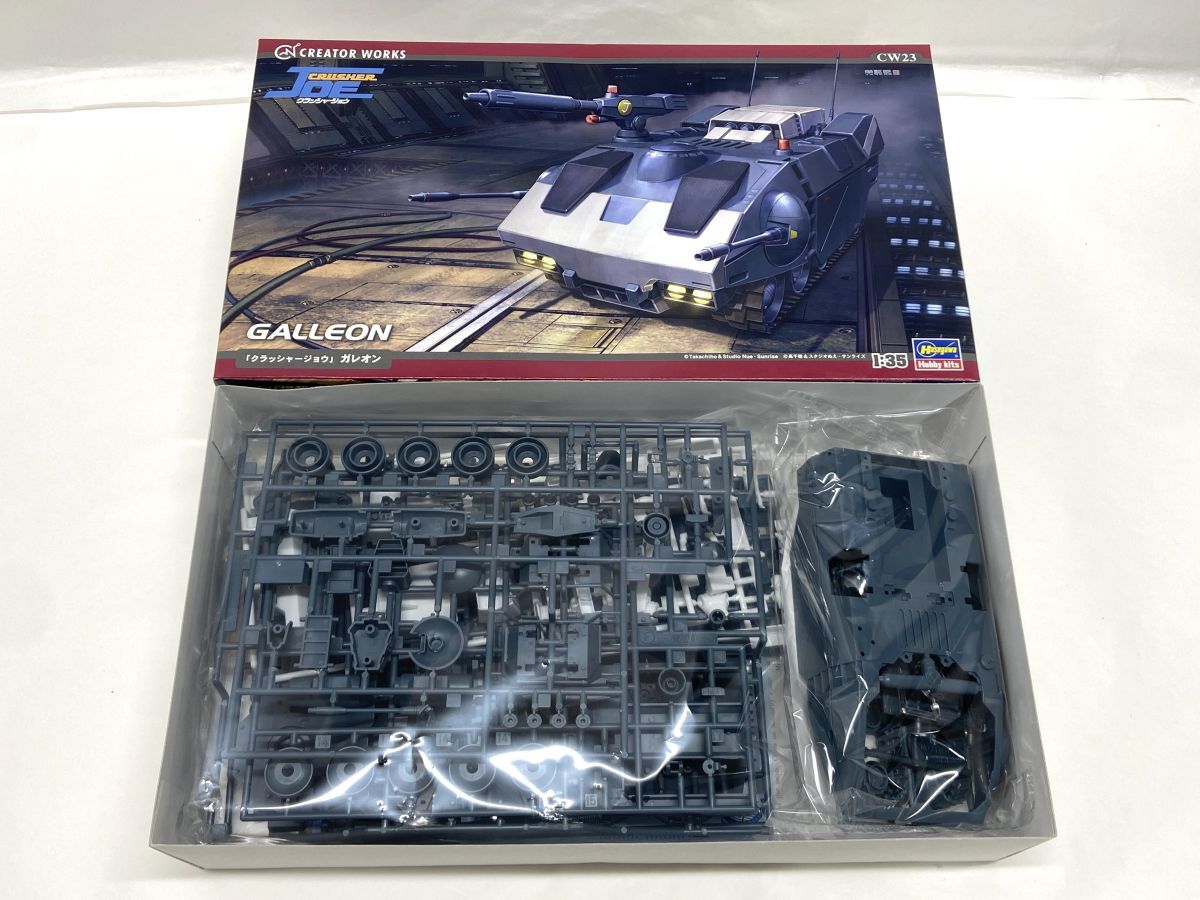 [D800] new goods not yet constructed Fujimi Hasegawa pito load etc. tank fighter (aircraft) etc. 6 point set plastic model .. circle military Tiger /ga Leon 
