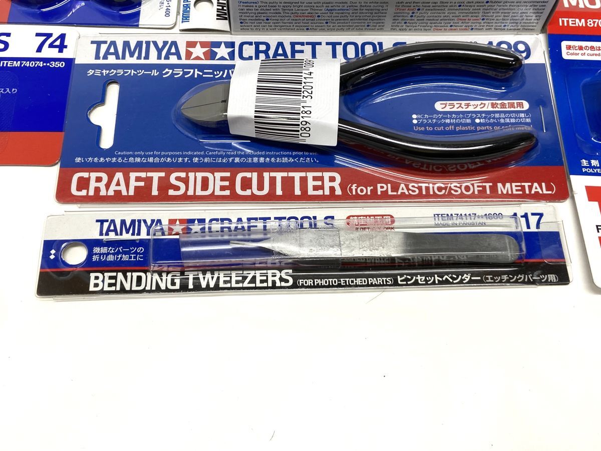 [D771] new goods unopened TAMIYA Tamiya craft tool 30 point set sale tongs / nippers / file / Driver etc. model plastic model 