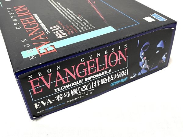 【D334】新品 未組立 エヴァンゲリオン EVA-零号機[改] 壮絶技巧版NEON GENESIS EVANGELION 2015 A.D 寿屋 KOTOBUKIYA プラモデル b_画像7