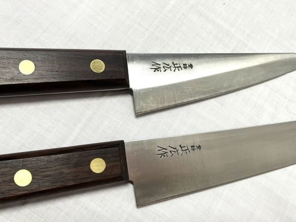 【D403】新品 最高級 特殊鋼 正広作 牛刀 筋引 240mm/骨スキ 角 150mm 2本セット 包丁 和包丁 飲食店 業務用 b_画像4