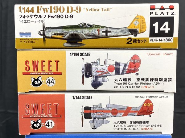 【D496】新品 未組立 ピットロード/ハセガワなど 戦闘機 零戦 空自 九六艦船 イギリス空軍など 13箱 まとめ売り_画像6