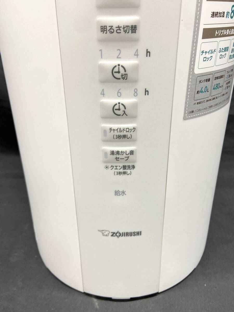 【D836】美品 ZOJIRUSHI EE-DD50 スチーム式 加湿器 2023年製 家電 象印 中古 動作の確認済み b_画像2