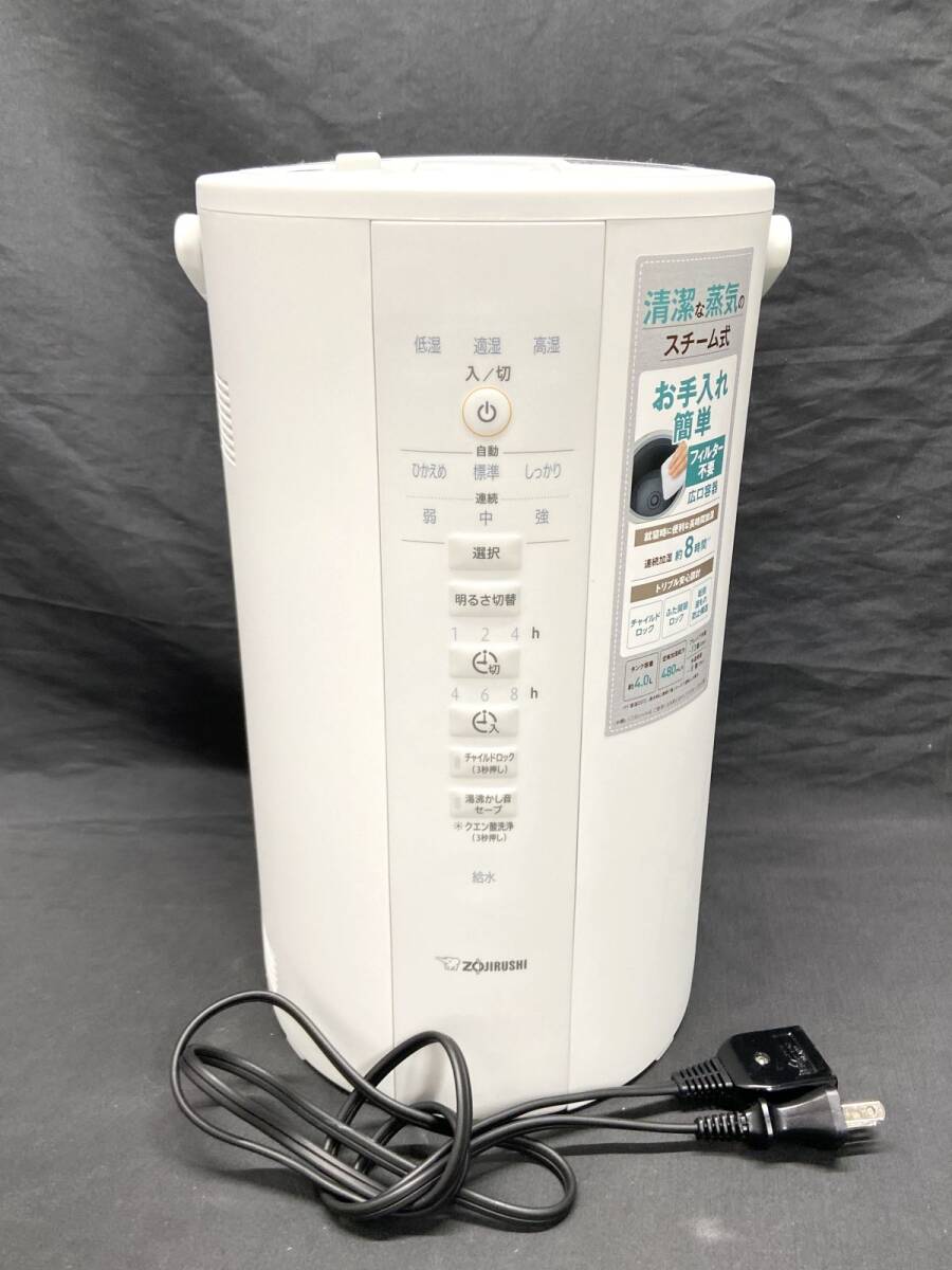 【D836】美品 ZOJIRUSHI EE-DD50 スチーム式 加湿器 2023年製 家電 象印 中古 動作の確認済み b_画像1