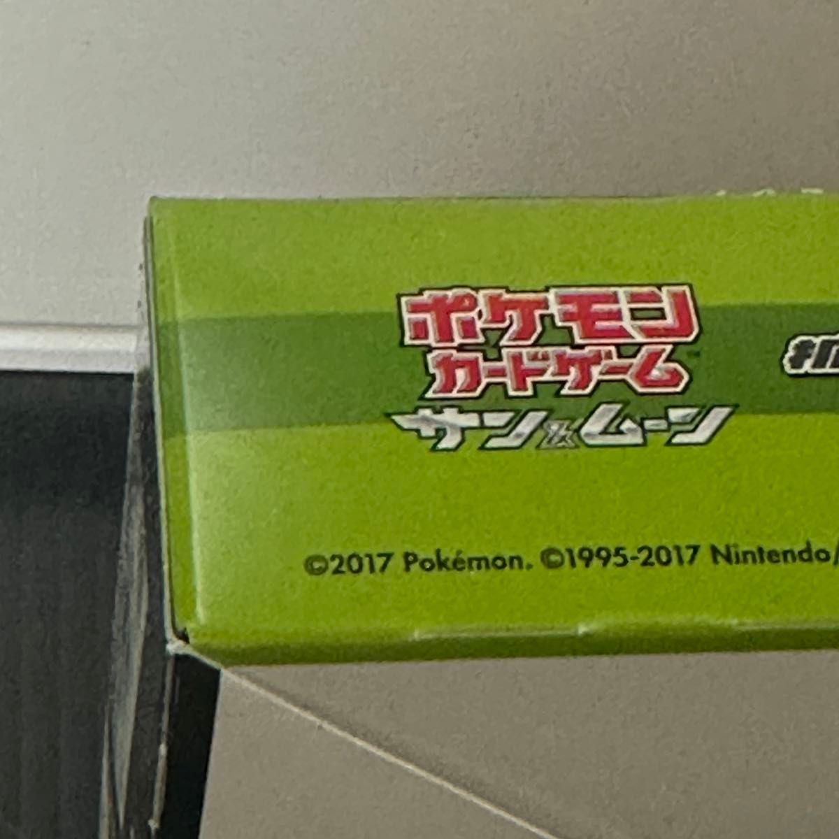 初版　闘う虹を見たか　BOX 空箱　 ポケモンカードゲーム サン ムーン ポケモンカード ボックス ポケカ