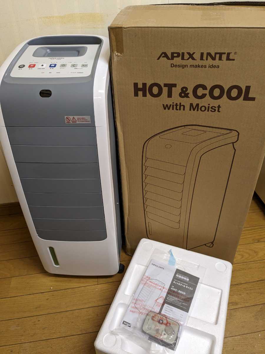 未使用 アピックス ホット＆クール モイスト AHC-880R 2023年製 冷風扇 涼風扇 ヒーター 温冷風扇 暖房 冷房 ホワイト リモコン付 年中活躍の画像1