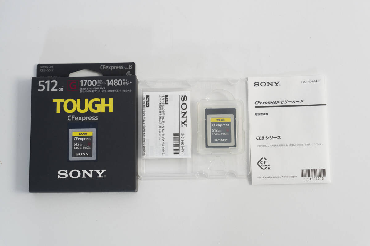 ソニー SONY CEB-G512 [CFexpress Type B メモリーカード CEB-Gシリーズ 512GB]_画像1