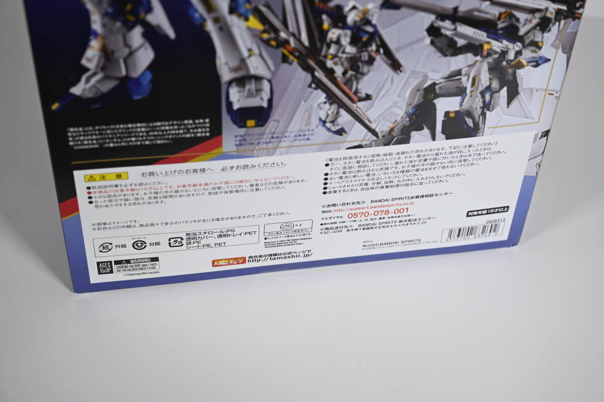 バンダイ 超合金 RX-93ff νガンダム 「機動戦士ガンダム 逆襲のシャア」 GUNDAM SIDE-F限定_画像4