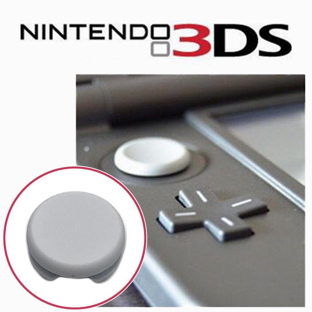 DS 3DS・3DSLL アナログ スティック スライドパッド ライトグレー ②