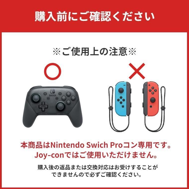 Nintendo Switch Proコントローラー フリーク アシストキャップ コントロール エイム向上 スイッチ プロコン FPS パープル_画像3