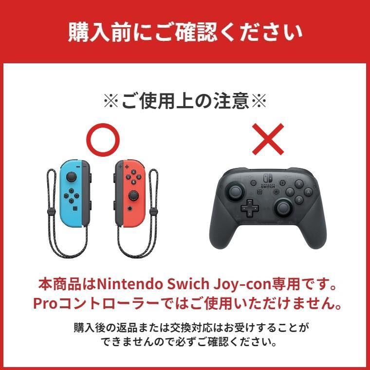 Nintendo Switch Joy-Con ジョイコン コントローラー フリーク アシストキャップ コントロール エイム向上 スイッチ FPS オレンジ ②