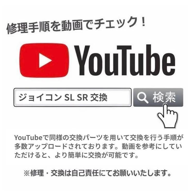 任天堂 スイッチ switch joy-con ジョイコン SL SR キー ボタン フレックス ケーブル 修理 交換 部品 パーツ 左右 計4点セット