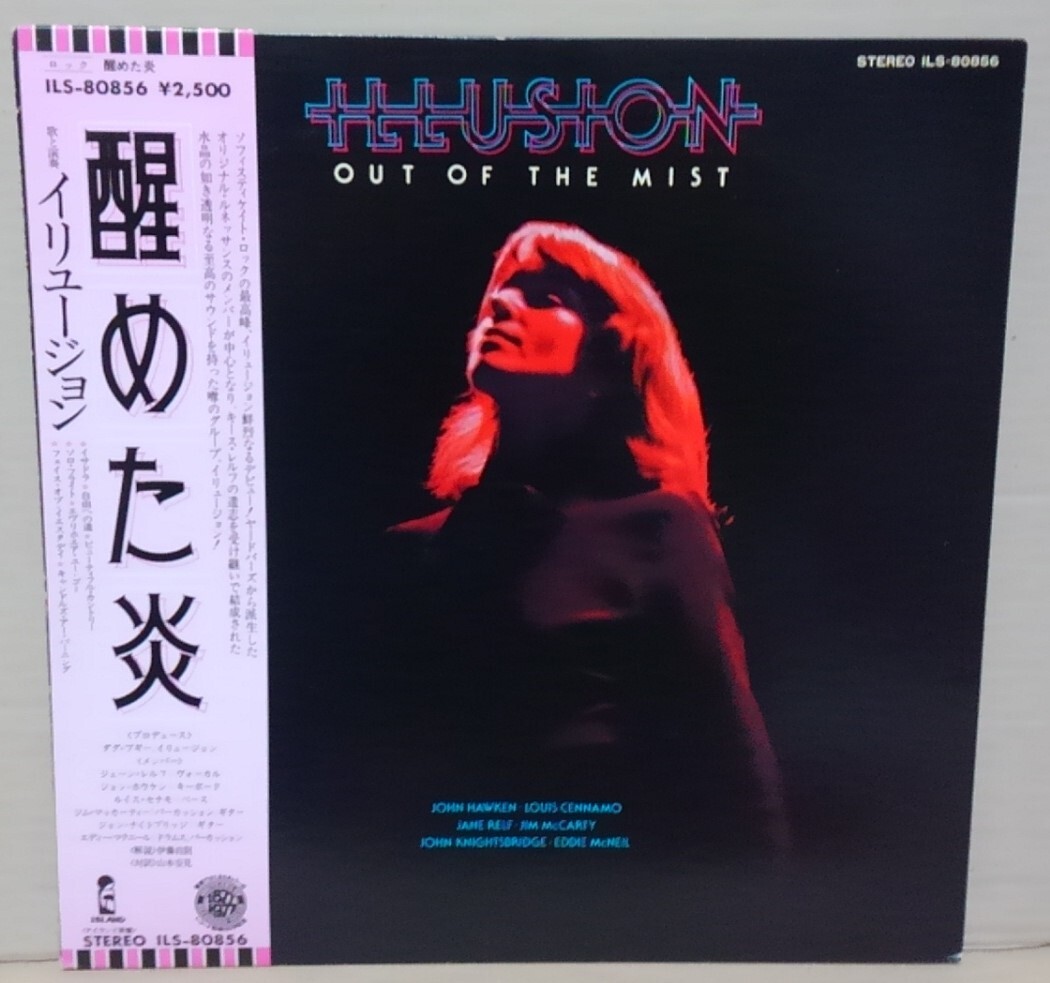 【LP】イリュージョン / 醒めた炎■見本盤白ラベル/ILS-80856■ILLUSION / OUT OF THE MISTの画像1