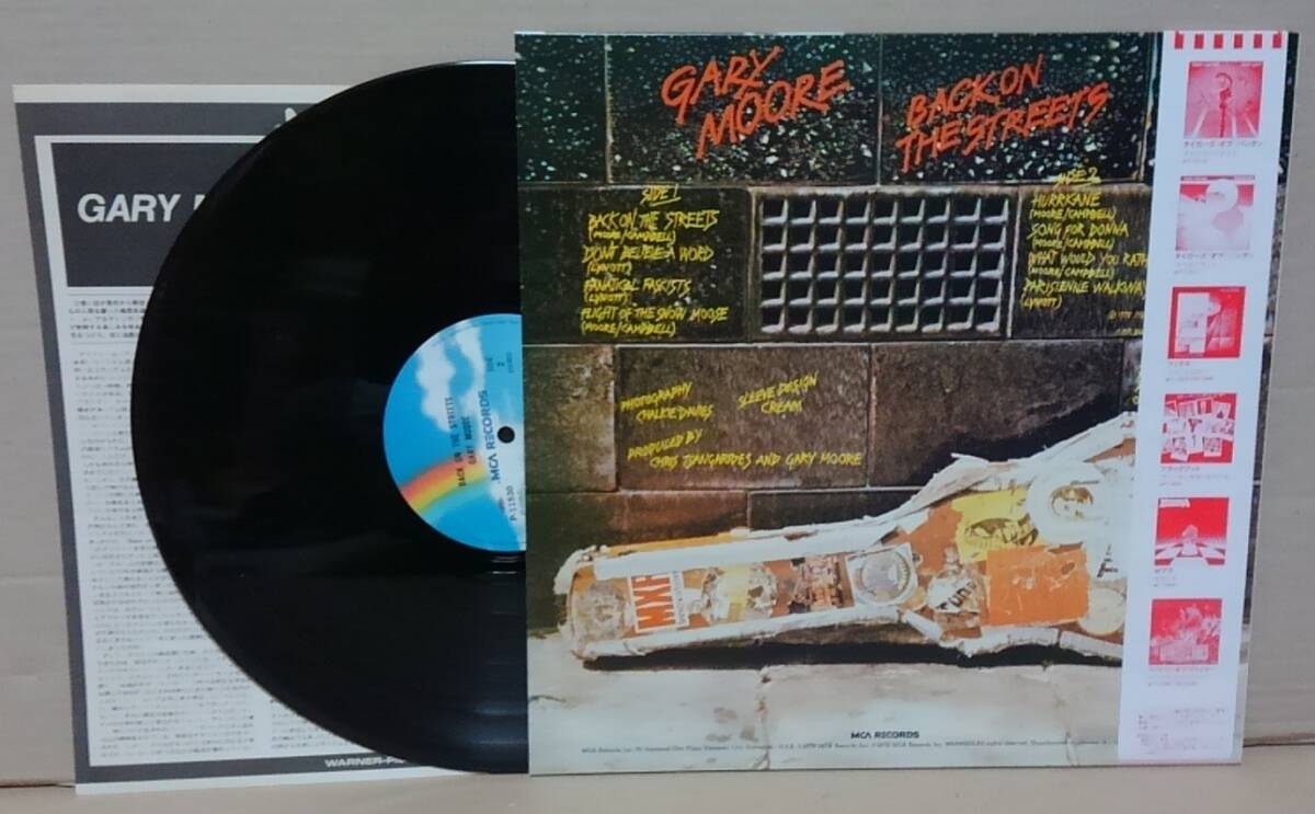  【LP】ゲイリー・ムーア / バック・オン・ザ・ストリーツ■P-11530■GARY MOORE / BACK ON THE STREETS_画像2