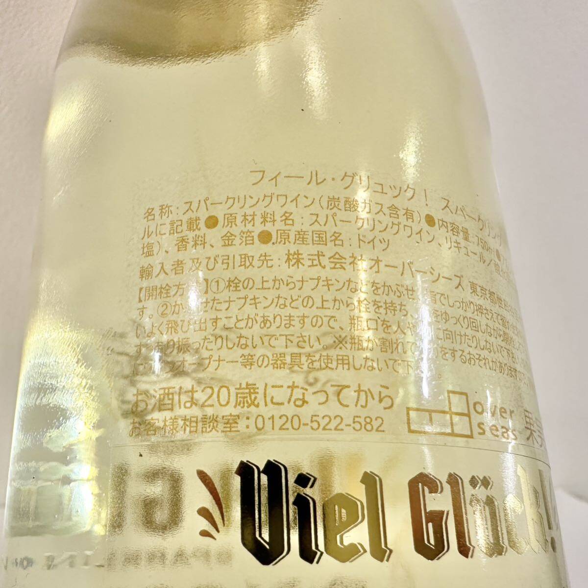 フィール グリュック ゴールド ドイツ産高品質スパークリングワイン ジョセフ ドラーテン社 11％ 中口Viel Gluck Gold sparkling Wineの画像4
