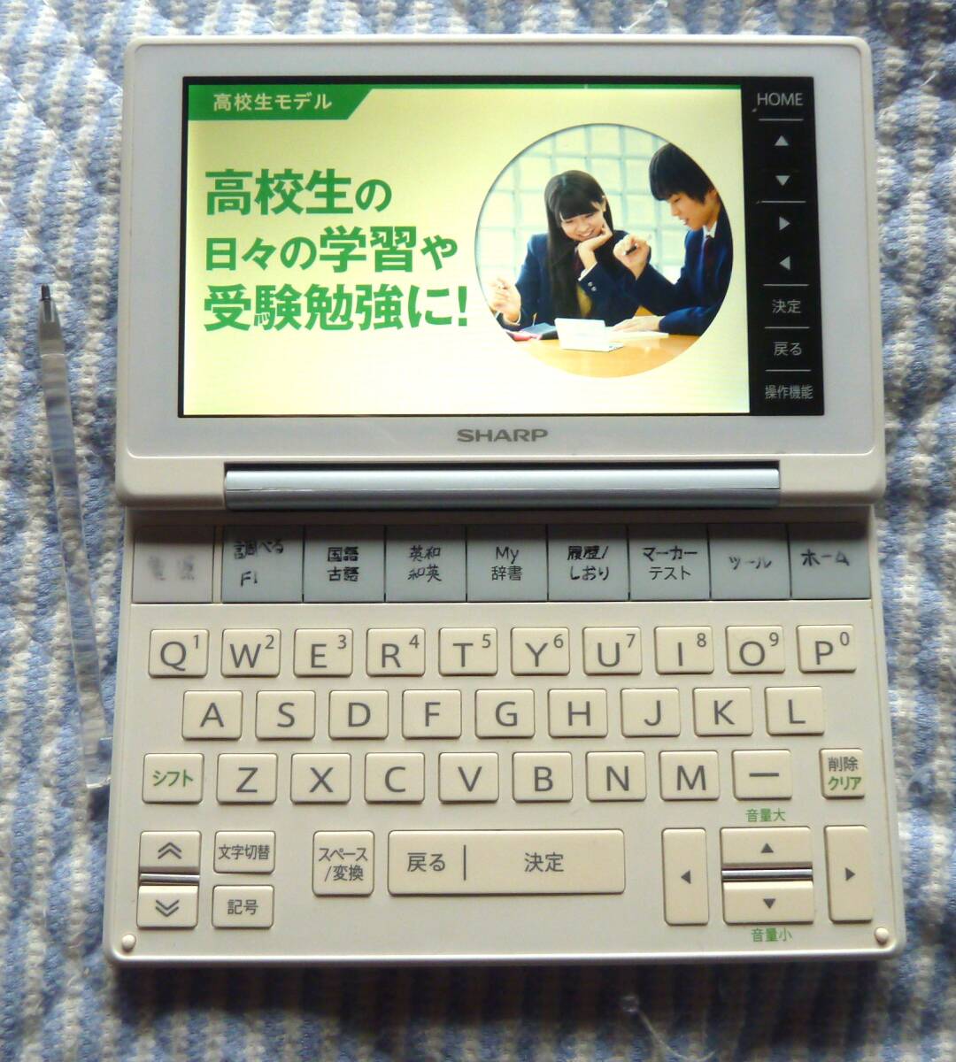 82)高校生モデル★SHARPカラ－電子辞書  PW-SH2（ ブル-系）のとてもお得な品です。の画像6