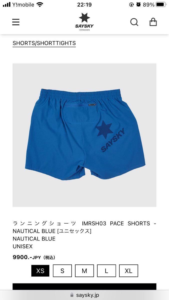 [新品未使用品] saysky セットアップ