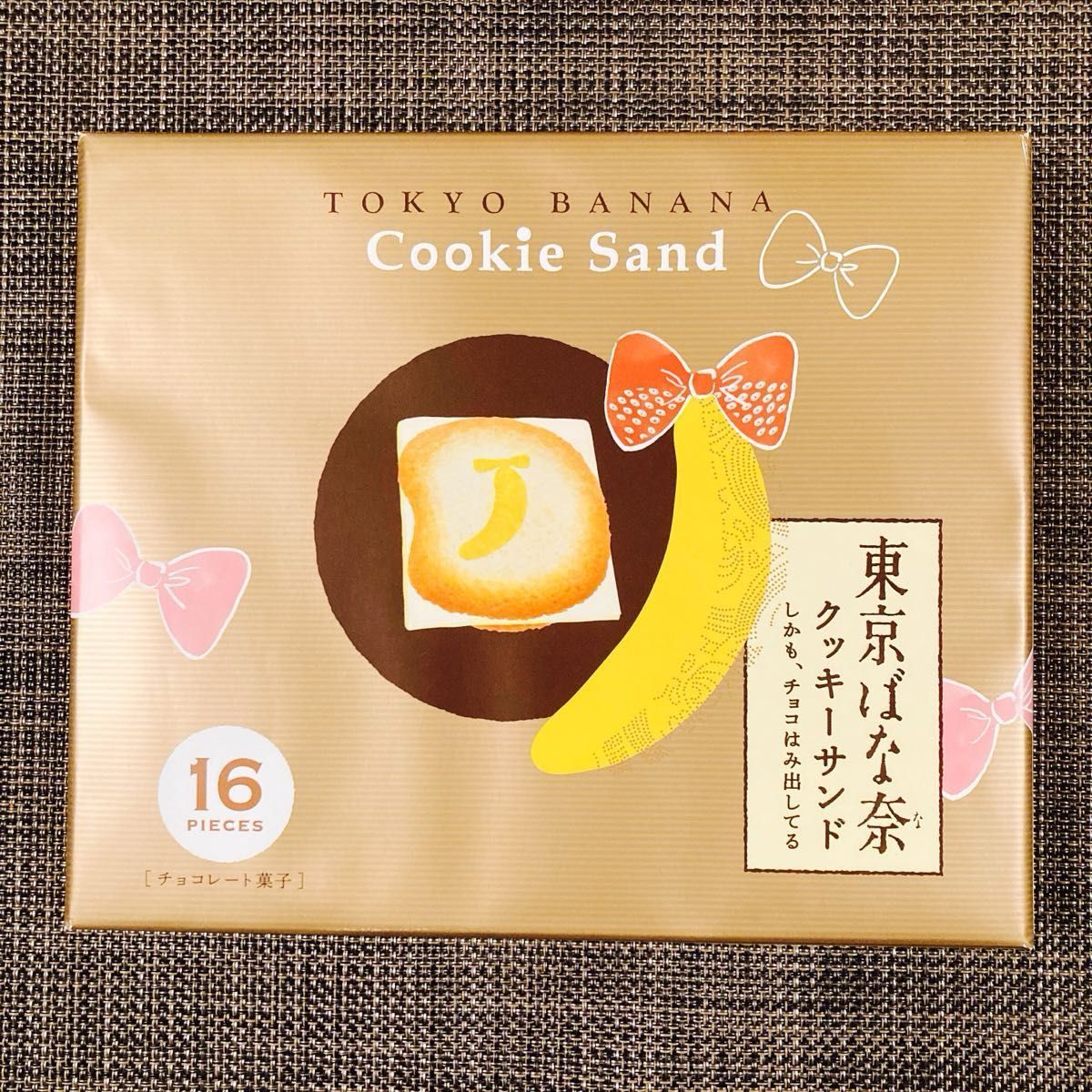 【未開封発送】東京ばな奈 クッキーサンド しかも、チョコはみ出してる 16枚入 ショッパーOK
