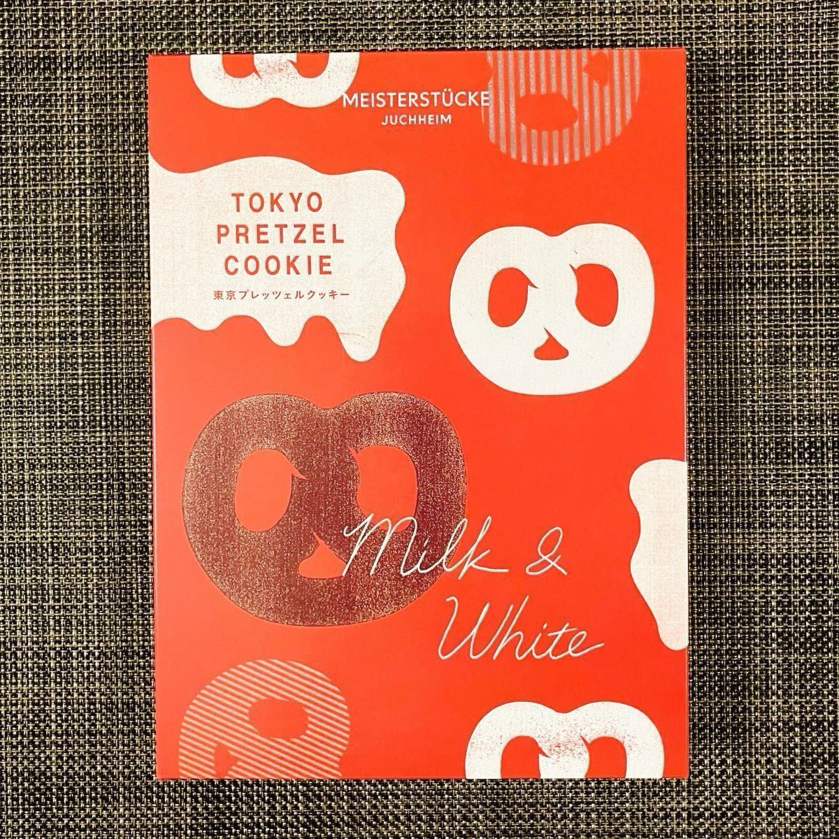 【東京限定】東京プレッツェルクッキー 20個入 ユーハイム 新品未開封 紙袋付き