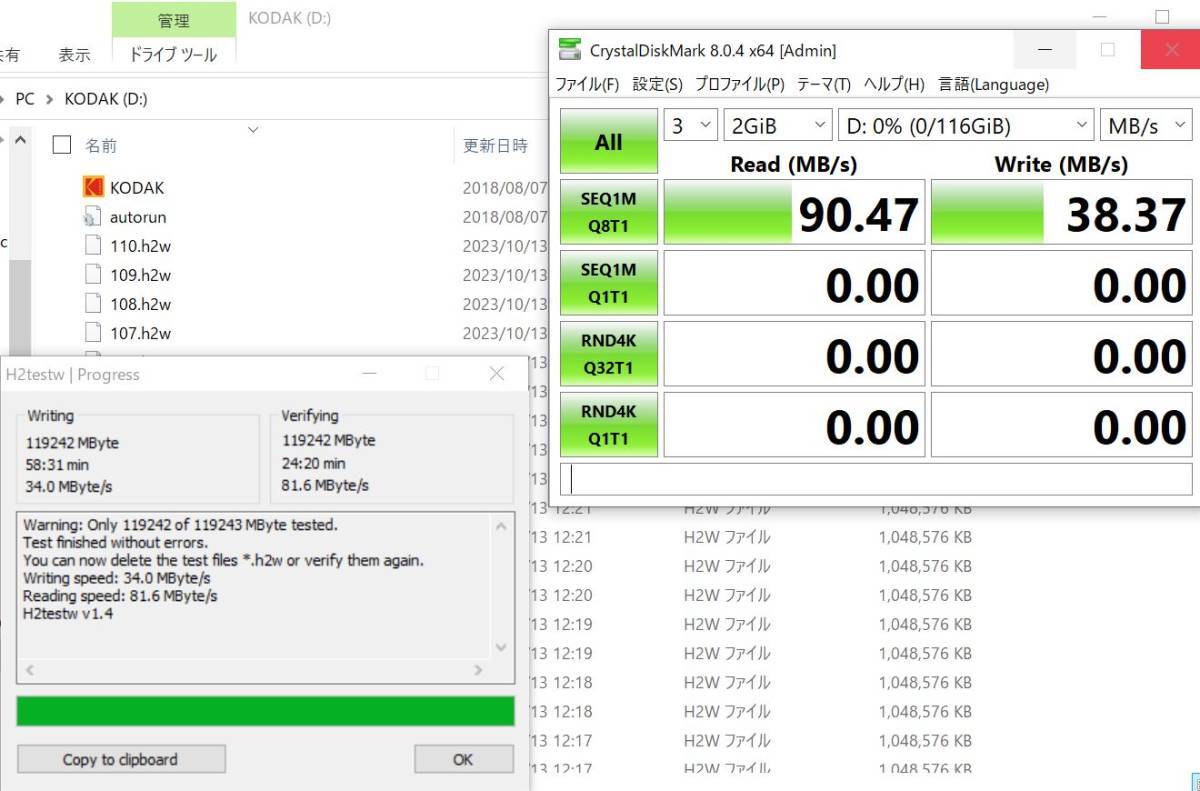  UHS-1 U3 V30 4K対応 microSDカード 128GB → fz85 TG-6 RX10 RX100 TZ-95 ZV-1 P950 G7X HX99 TZ90 LX100 FZ1000_画像2