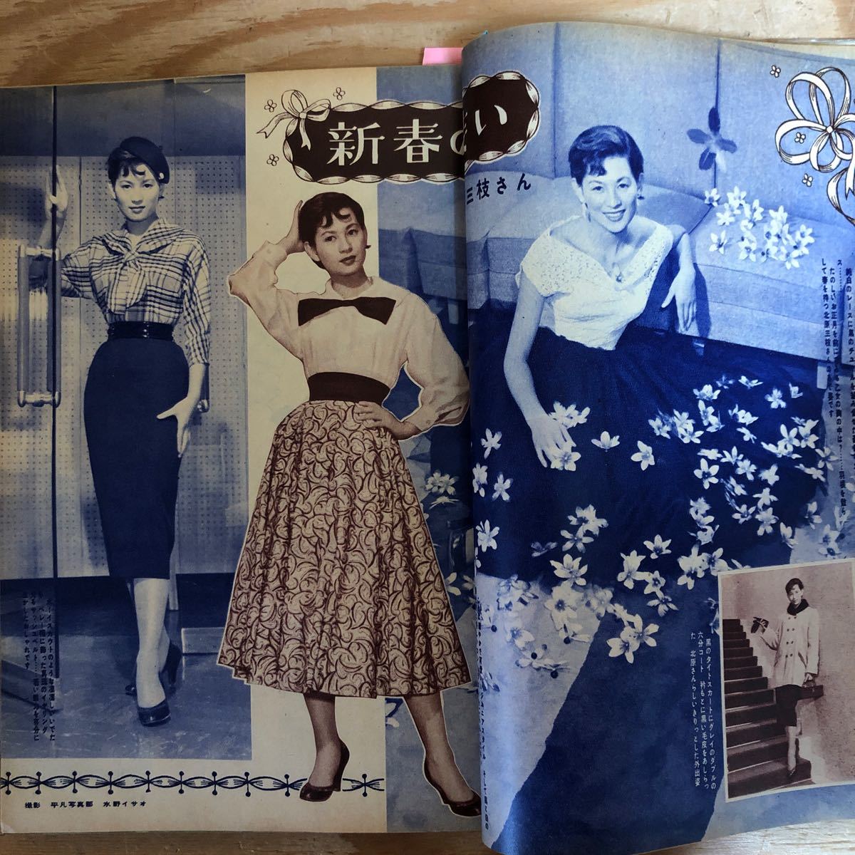 K90K2-240305レア[平凡 HEIBON 1955年 2月号 岸恵子津島恵子 K90K2-240305レア[平凡 HEIBON 1955年 2月号 岸恵子津島恵子