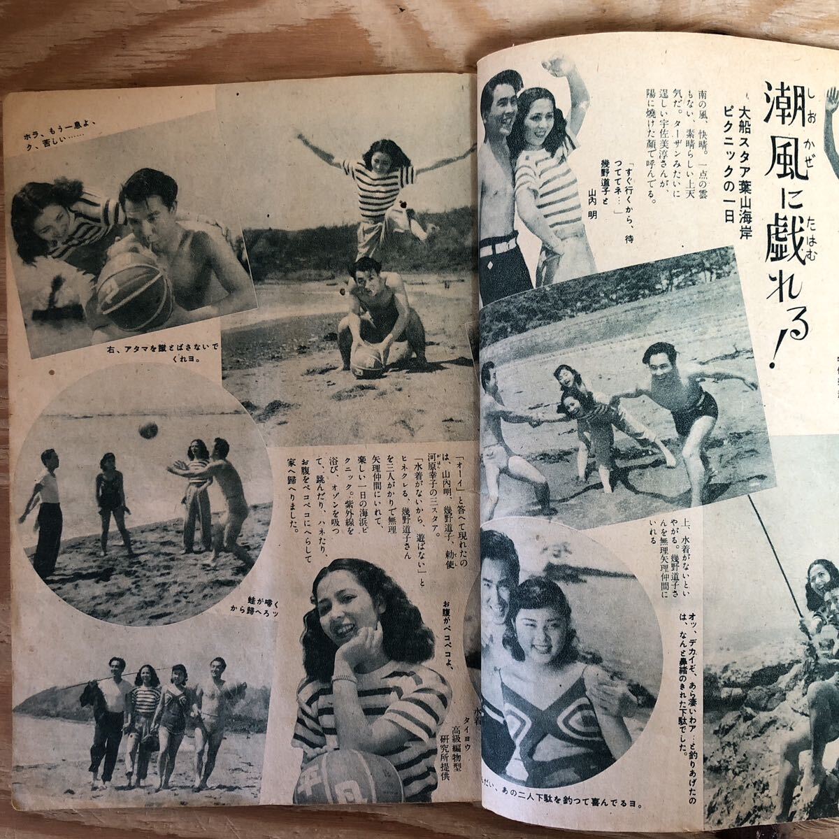 K90K2-240305レア[平凡 HEIBON 1952年 3月号 高峰秀子津島恵子 K90K2-240305レア[平凡 HEIBON 1952年 3月号 高峰秀子津島恵子