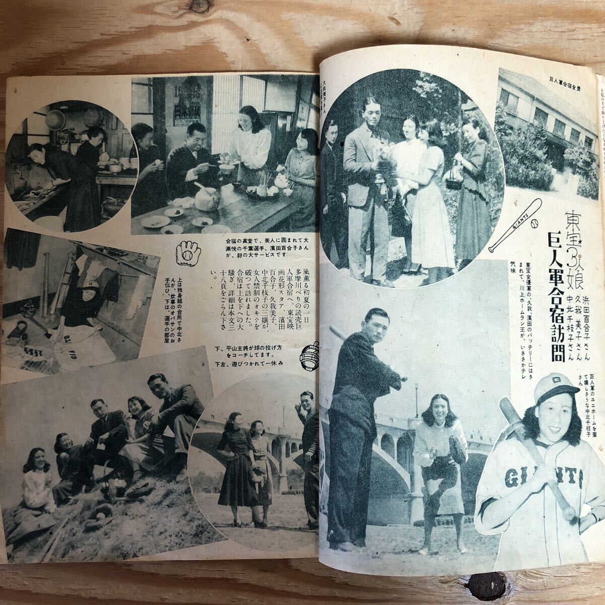 K90K2-240305レア[平凡 HEIBON 1956年 9月号 若尾文子青山京子 K90K2-240305レア[平凡 HEIBON 1956年 9月号 若尾文子青山京子