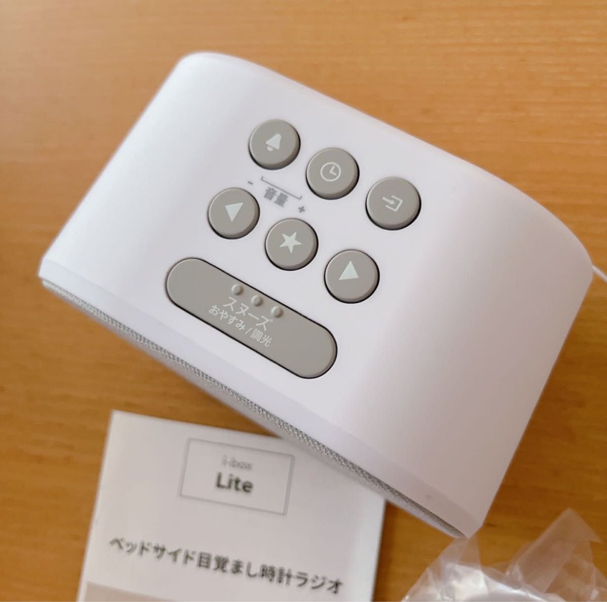 i-box 目覚まし時計 LEDバックライト付き　USB充電器&FMラジオ付き 5段階調光機能付き 