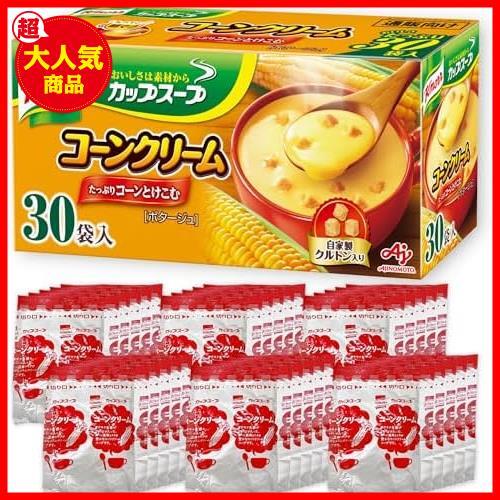 ★コーン★ カップスープ コーンクリーム 30袋入の画像1