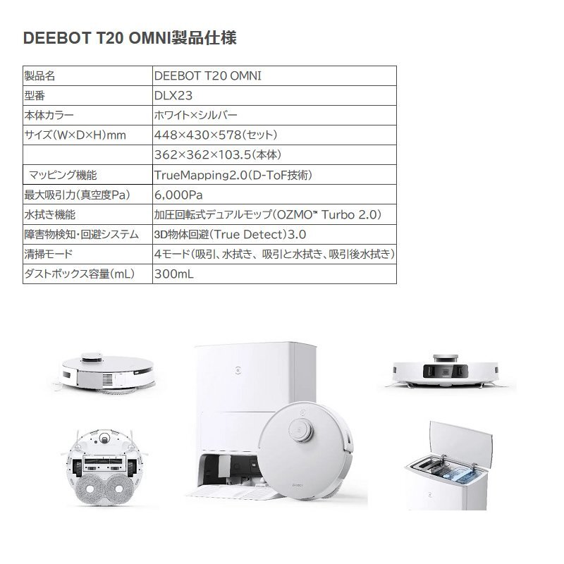  new goods eko back sDEEBOT T20 OMNI robot vacuum cleaner hot water mop washing automatic litter collection rotation type water .. function ti-botoECOVACS