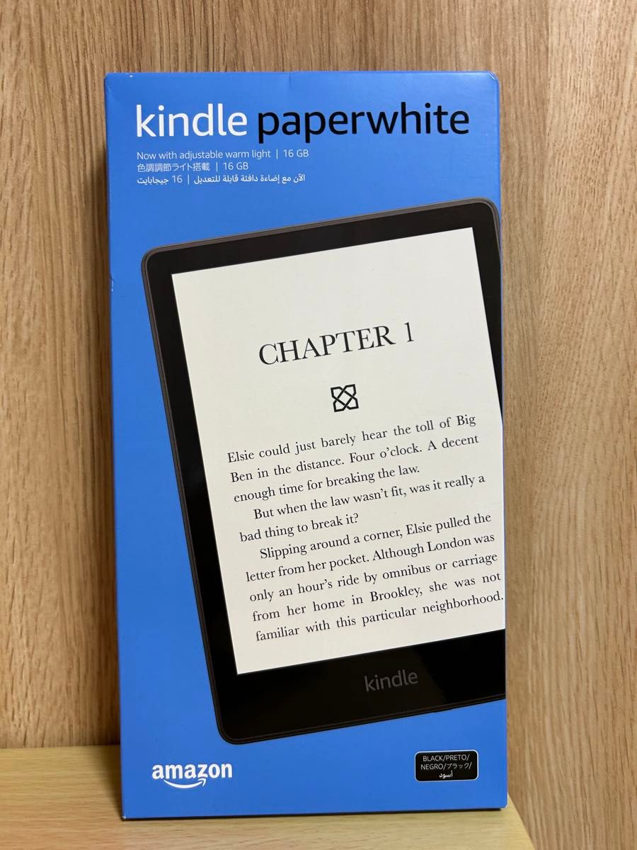 【新品未開封】Kindle Paperwhite wifi 16GB