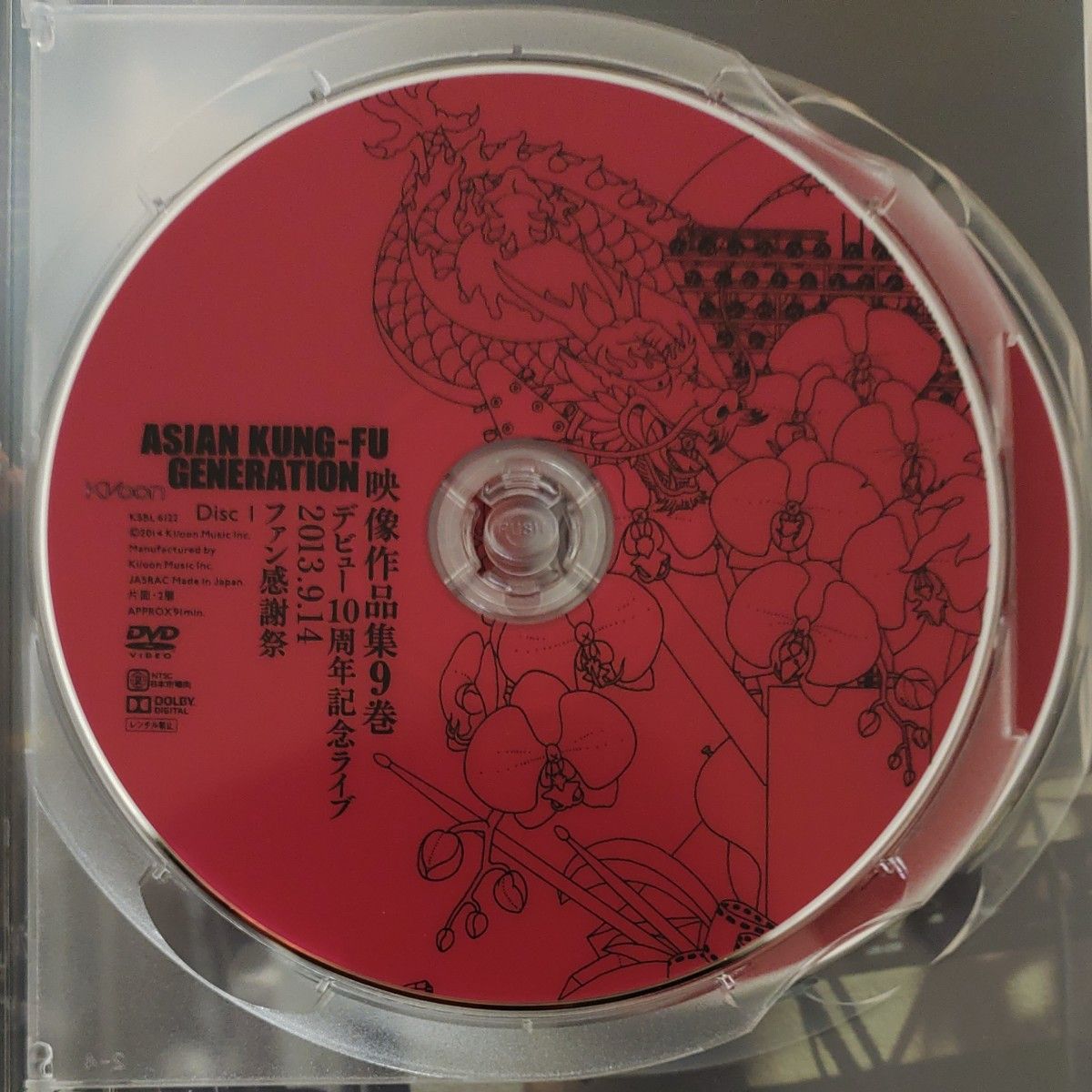 ASIAN KUNG-FU GENERATION アジアンカンフージェネレーション  DVD　映像作品集9巻