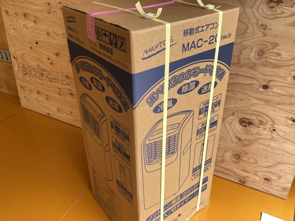 送料無料！ ナカトミ １００v 移動式エアコン mac-20  スポット クーラー ポータブル エアコンの画像8