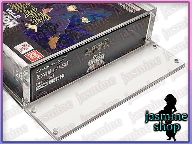 UNION ARENA BOX マグネットローダー UVカット97% ユニオン UNION ARENA BOX マグネットローダー UVカット97% ユニオン