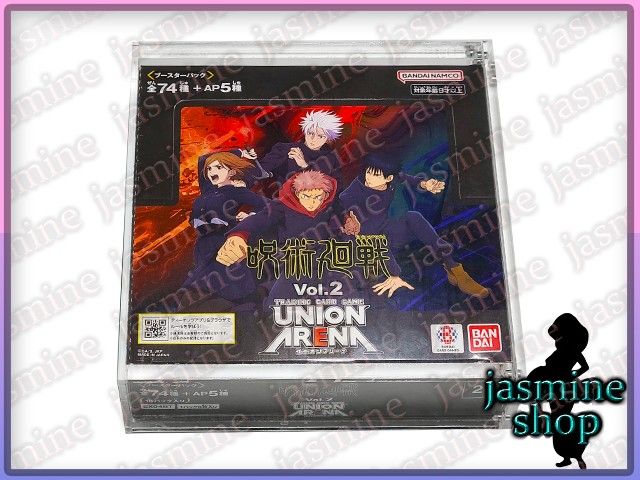 UNION ARENA BOX マグネットローダー UVカット97% ユニオン UNION ARENA BOX マグネットローダー UVカット97% ユニオン