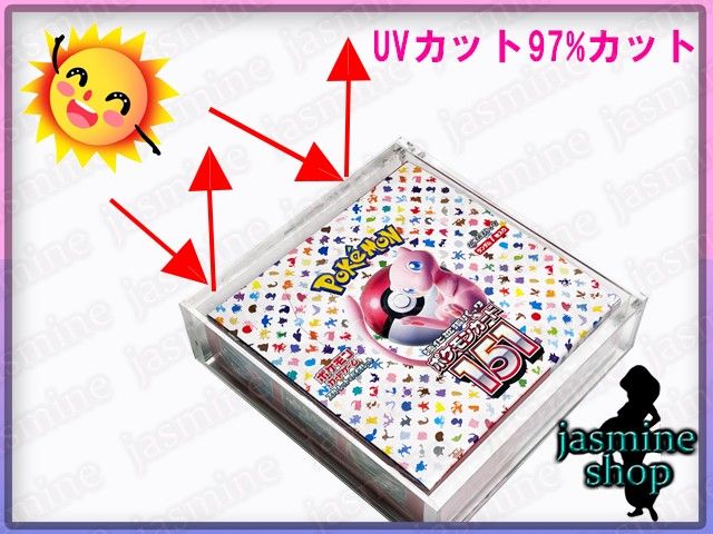 UNION ARENA BOX マグネットローダー UVカット97% ユニオン UNION ARENA BOX マグネットローダー UVカット97% ユニオン